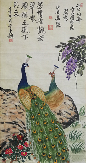 《芳情雀艳若翠仙 飞凤玉凰下凡来》  规格：67cmX132cm  2021年 (2)